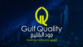 Gulf holding company logo, Leaf logo