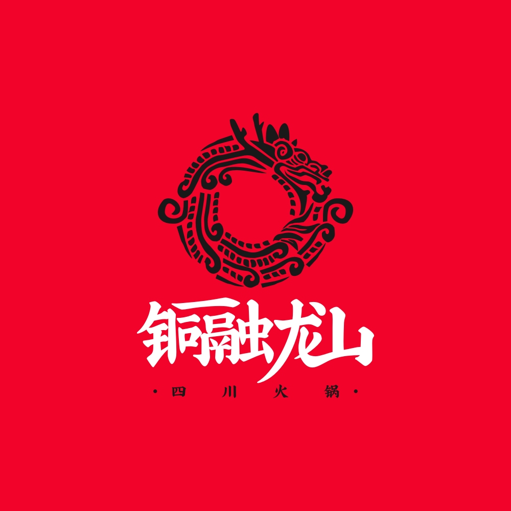 Hotpot restaurant logo design, Dragon logo