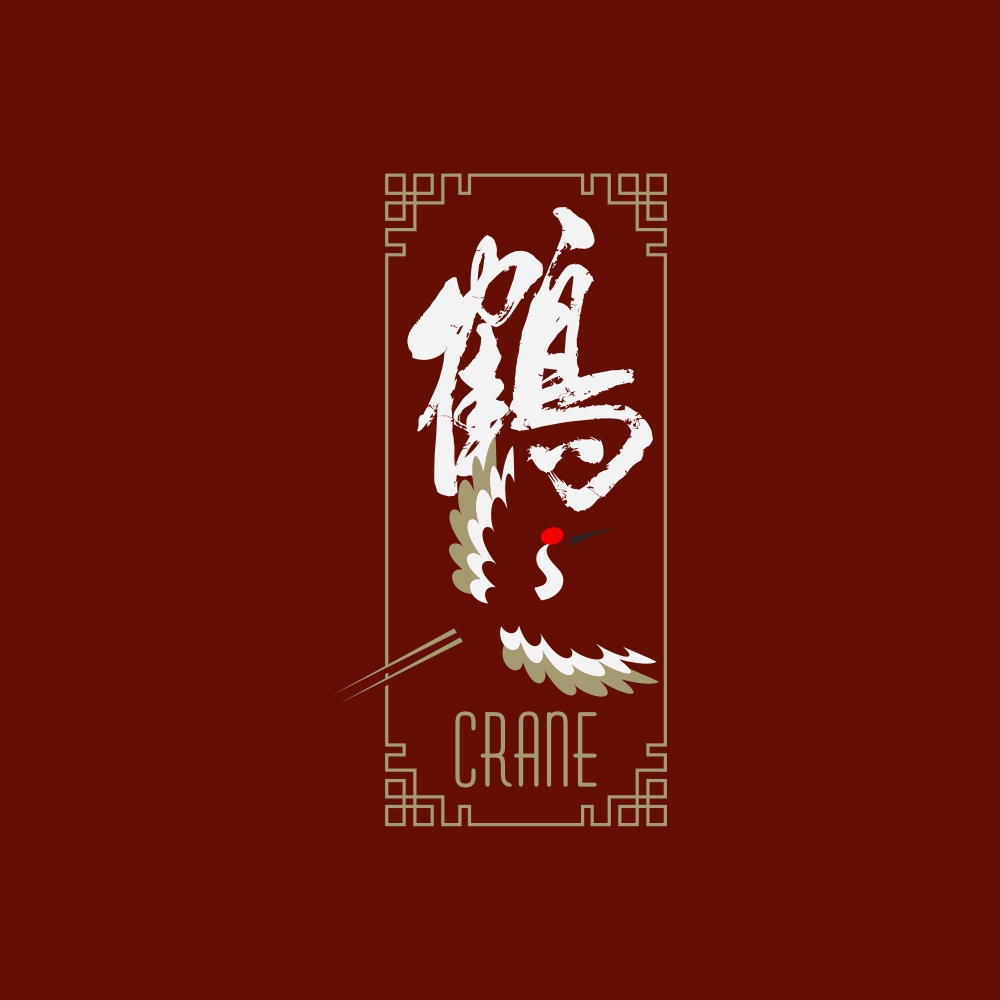 Traditional Chinese Stationery, Crane logo design, Chinese Calligraphy logo design.