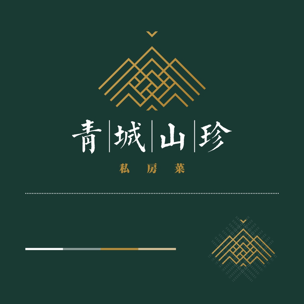 Private kitchen of the traditional Chinese cuisine, Chinese style mountain logo design.
